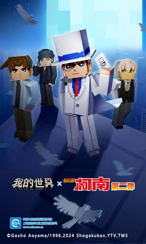 《MT愛德州》今天不刪檔封測 動漫卡牌精彩無限